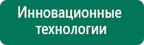 Пояс электрод для меркурия