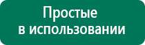 Диадэнс кардио инструкция по применению